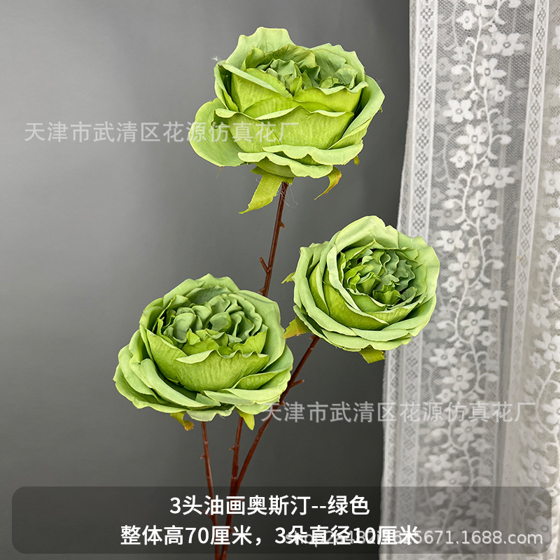 3구 유화 오스틴 - 그린