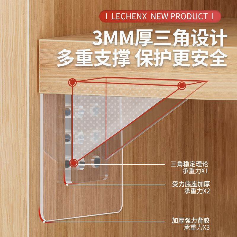 仕切り板は穴を開けないで固定器のタンスの階層の直角のタンスの仕切り板を支えます。|undefined