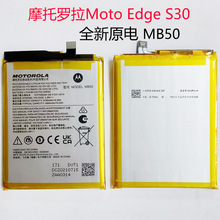 适用于摩托罗拉edge S30 MOTO XT2175 XT2201 X30全新MB50原电池