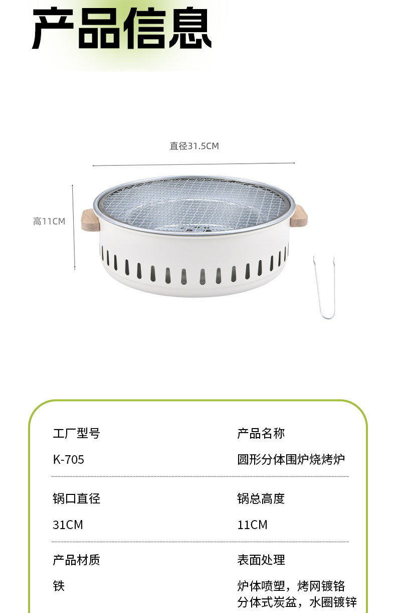 详情页-恢复的_19