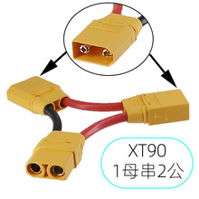 ԭ�b���~˹XT90�������^ �o�˙C�늳�������Y���B�����������^