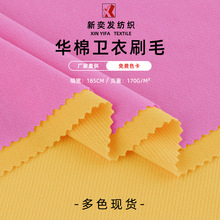 170g�A��ˢë�ͺ��y���q���� �����A���l�²� ���Ꮧ���ͺϽq��