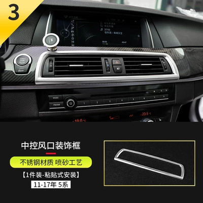 Other Automotive Interior Supplies Modification 520 525Li Lift Window Inner - 11-17-5-series-middle-air-outlet-sticker