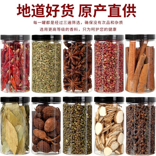 Star anise, cinnamon and bay leaves mixed combination package of chili pepper spices and seasonings wholesale of grass and fruit raw materials manufacturers