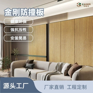 竹木纤维墙板大理石纹轻奢酒店工程护墙板墙面装饰快装扣板防撞板