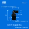 Luer elbow G1/8 black
