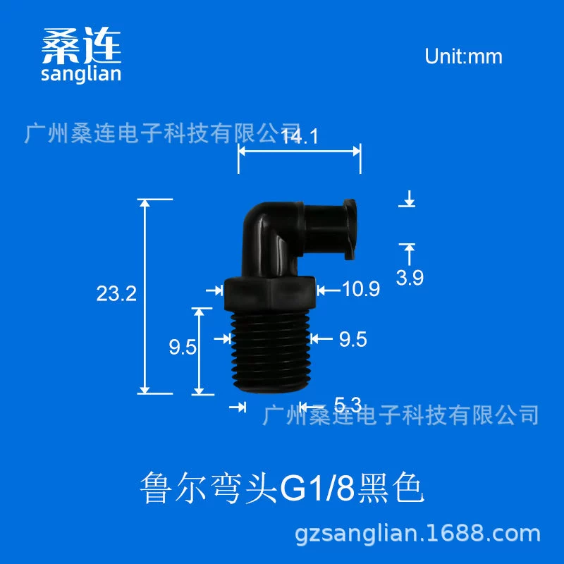 Руэрс локоть G1/8npt Руэрс локоть трубка впрыск впрыск