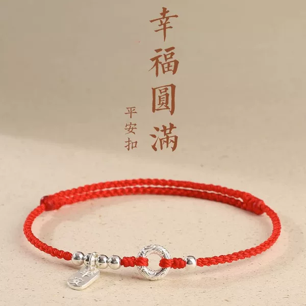 Red String Bracelet for Women, Handmade Good Luck Couple's Thin Bracelet, Anklet, Safety Charm, Unique Gift