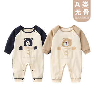 �냺�B�w���������·��L��˯���ﶬ�b�������b�＾���o��������