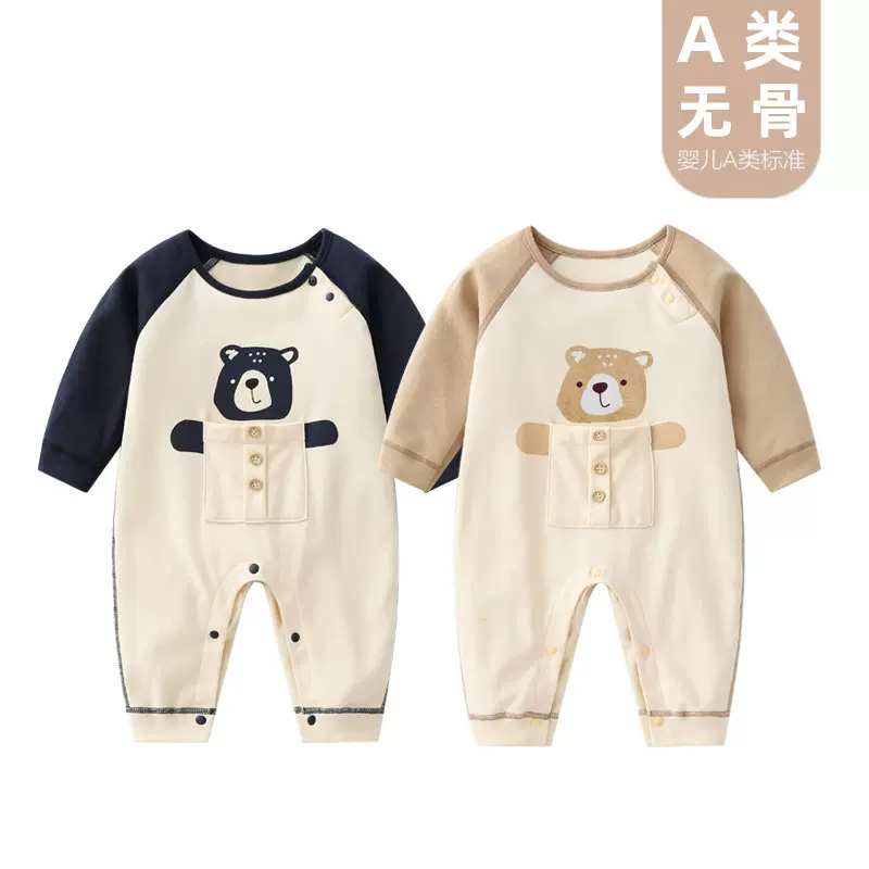 婴儿连体衣新生儿衣服长袖睡衣秋冬装宝宝春装秋季哈衣无骨爬爬服