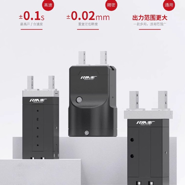 50N手指机器人伺服电动夹爪子气缸替换电缸医疗器械精密抓取夹持