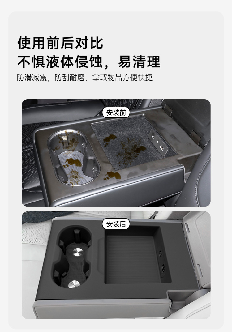 Suitable for 24 Models of Zeekr 7X, Second-Row Cup Holder Cover, Car Protective Silicone Anti-Slip Mat, Automotive Accessories Modification Parts
