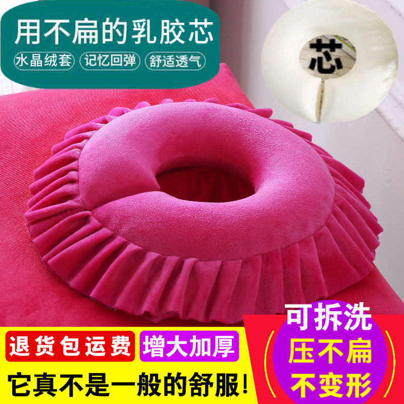 美容院硅胶趴枕美体按摩院洞枕头垫脸面无痕圆型U型俯枕垫|undefined