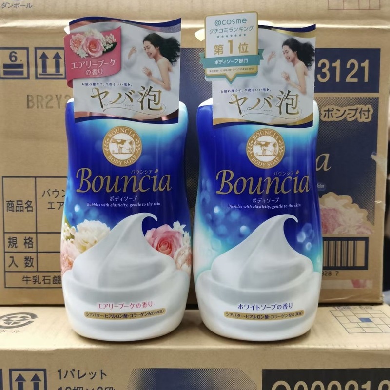 日本COW牛乳石碱沐浴露480滋润保湿肌肤浓密泡沫持久留香牛奶玫瑰|undefined