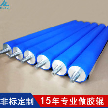 耐高温印刷机用硅胶辊耐磨蓝色粘尘胶辊覆膜防静电除尘辊筒包胶