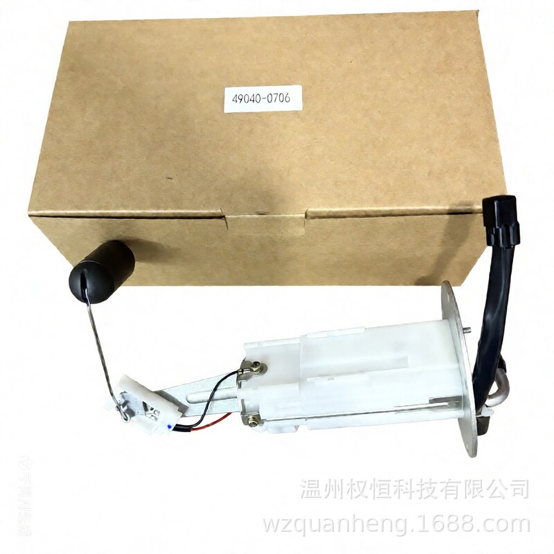 49040-0706 Fuel Pump Is Suitable for Kawasakininja Fuel Pump Compatible Models, Original Replacement for Electronic Fuel Injection