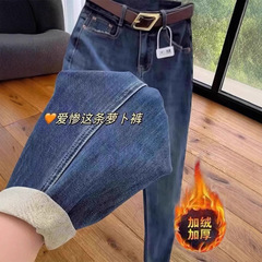 ハーレムのズボンの子供は太っています。