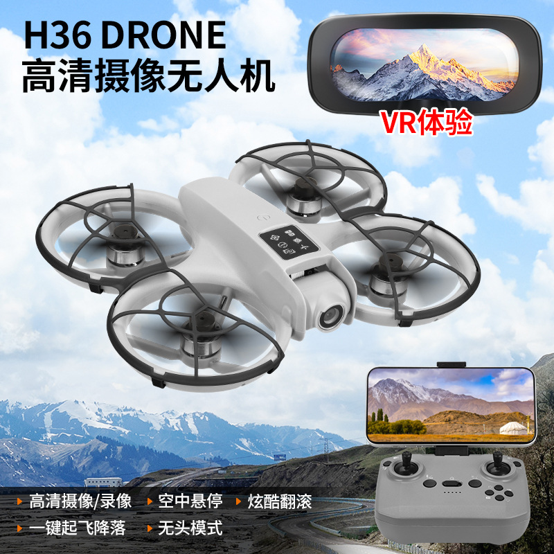 Remote-Controlled Drone, Quadcopter, Intelligent Obstacle Avoidance, Aerial Photography, Brushless Motor, Cross-Border Flying Machine