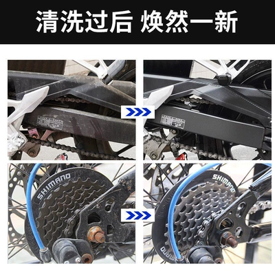 motorcycle car wash liquid water: Cleaning/curing agent