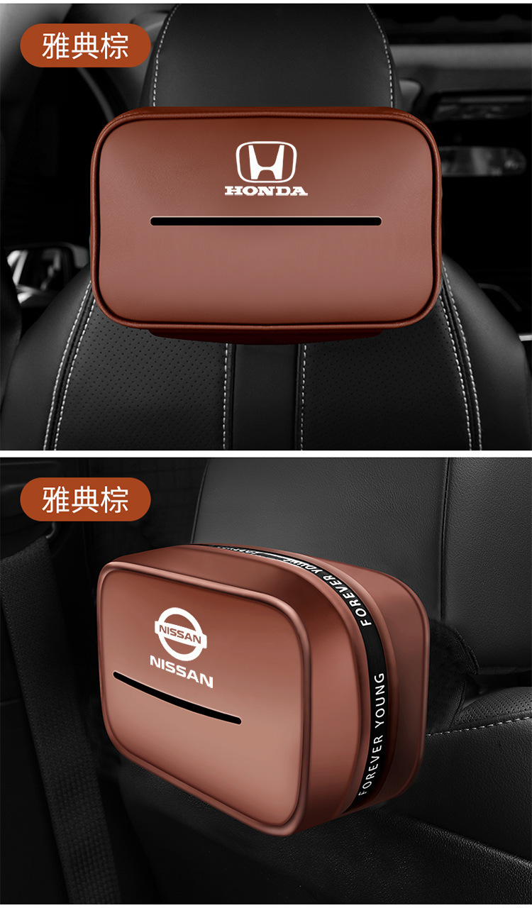 Car armrest box tissue box car interior paper box simple strap napkin bag supplies decoration