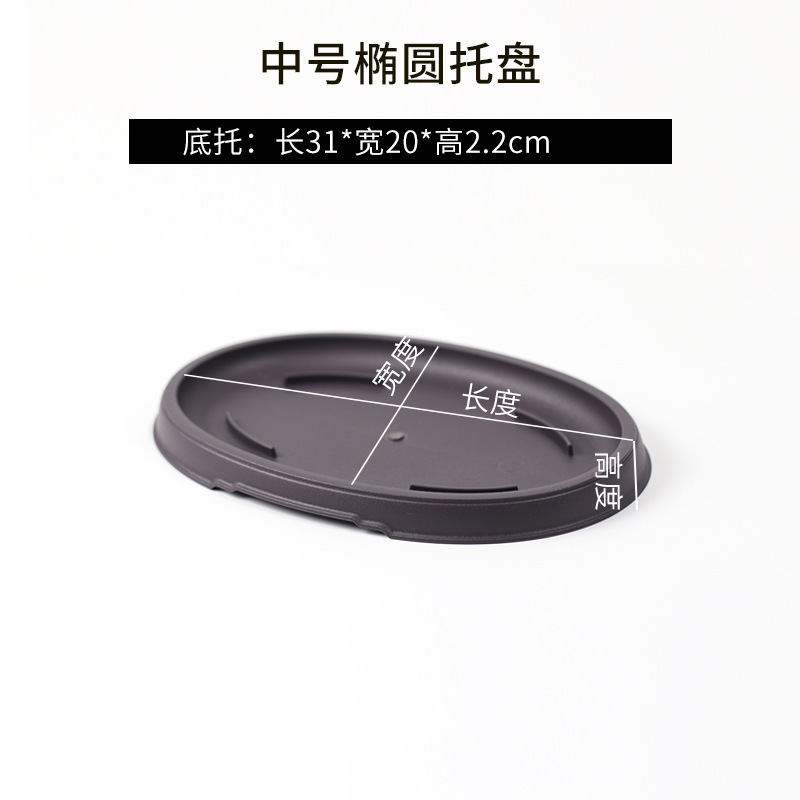 レトロな長方形の紫砂風プラスチック製植木鉢、ミニ深茶色、多肉植物、ベランダ、小型鉢植えに最適、輸出用|undefined