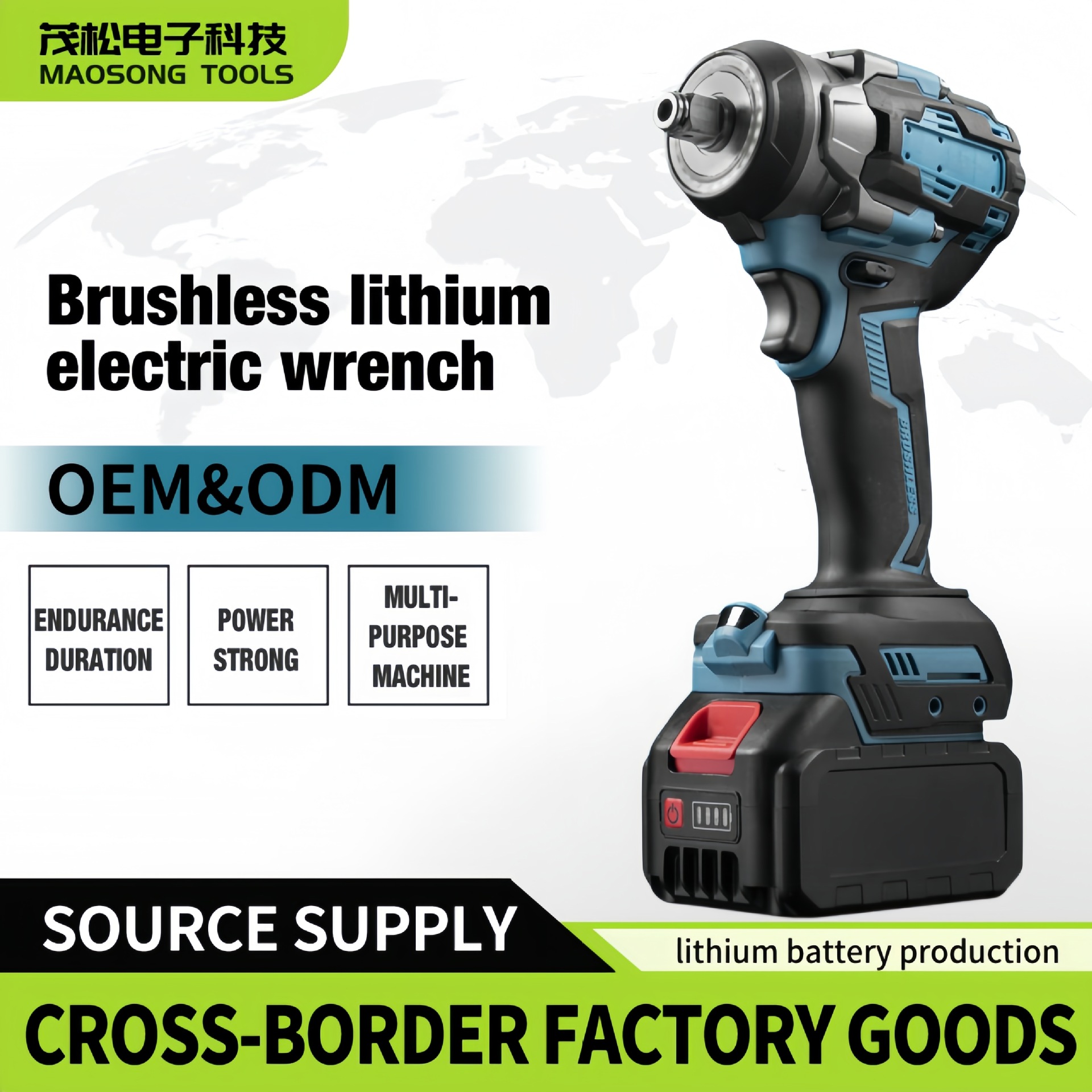 跨境外贸锂电电动扳手强扭起子机大扭力架子工轮胎汽修冲击风炮