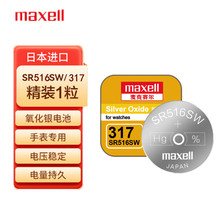 ����ِ��SR516SW�ֱ������y늳�317�~��С����m��˹����5.8&times;1.6