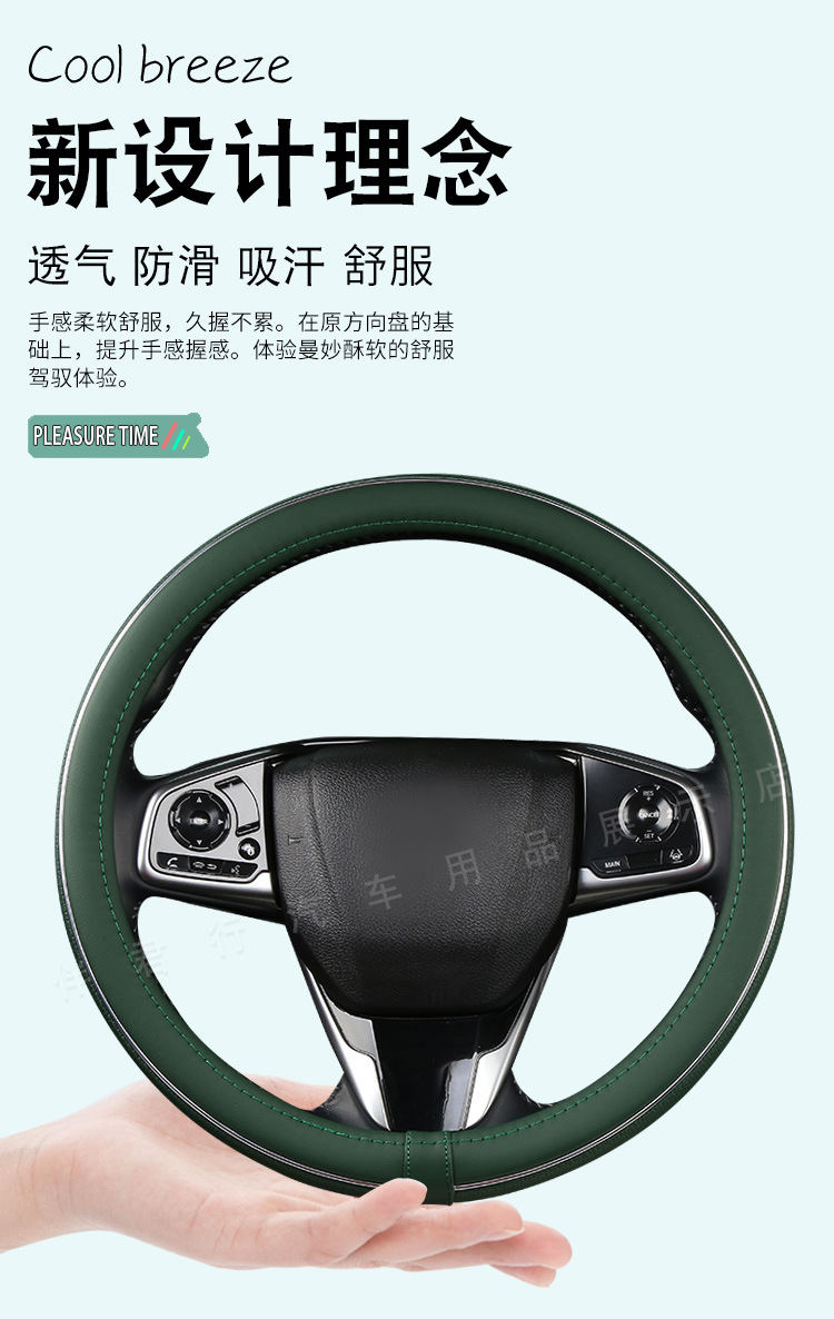 New bright steering wheel cover car decoration supplies foreign trade cross-border a generation of four seasons general business cover
