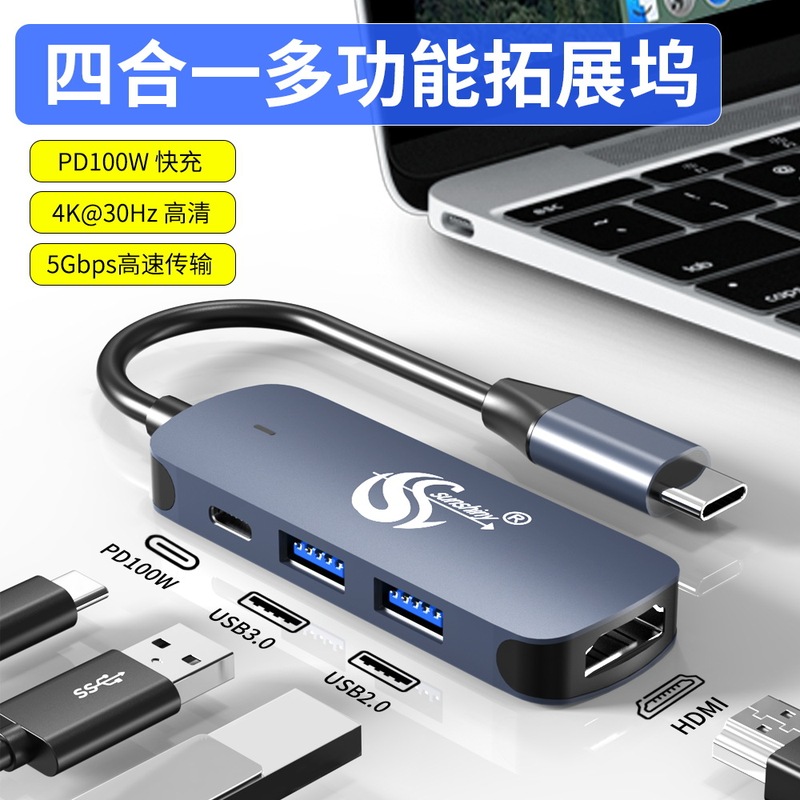 Typec to HDMI Cable Docking Station 4-in-1 Usb3.0 Hub Converter Pd100W Expander Docking Station