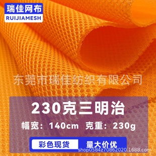 �F؛��ɫ230g�����ξW�����|�������ό������Ь��3D�W�۲���]
