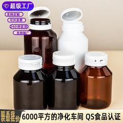 厂家直销保健品瓶浅色胶囊粉剂撕拉盖斜肩塑料瓶塑料制品包装瓶