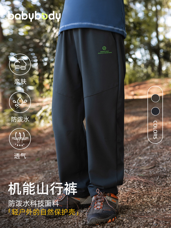 儿童加绒裤子2025新款男童秋季防风防水运动裤女童春秋装保暖长裤|undefined