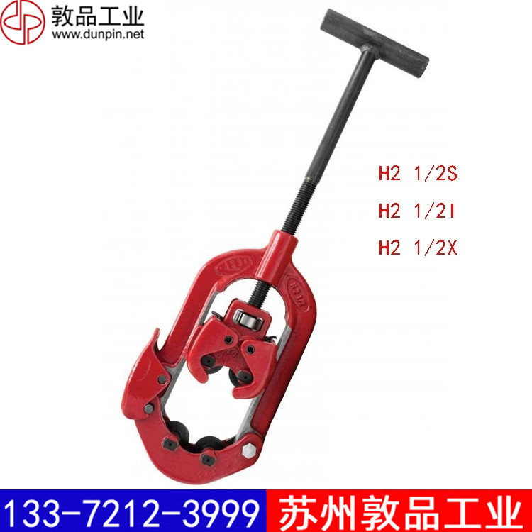 H2 1/2S铰接式切管机REED力得