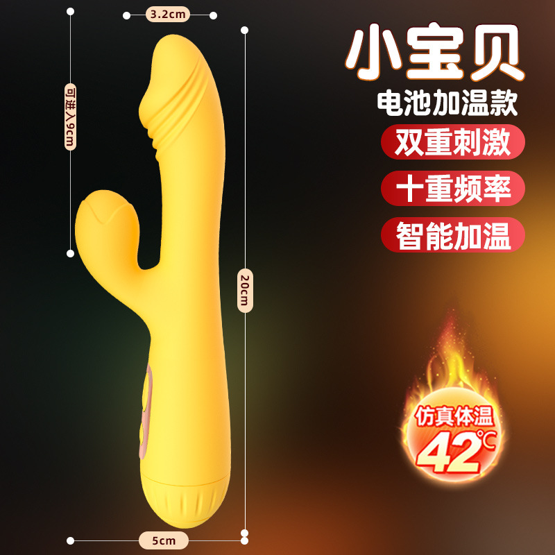 Dispositivo de masturbación femenina Jiuai, juguetes sexuales, juguetes para mujeres, vibrador, vibrador de masaje, consolador AV, modelo silencioso