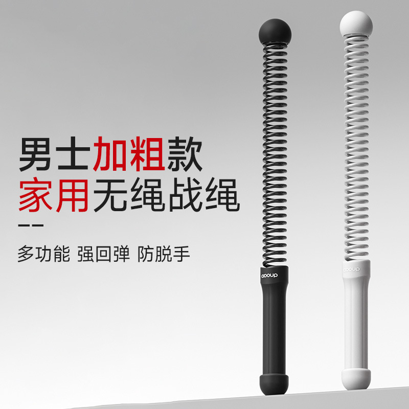 腕力トレーニング器具 フィットネスロープ コンバットロープ スイングロープ トレーニング 家庭用 腕のトレーニング SWE-01 コードレス トレーニング バトルロープ|undefined