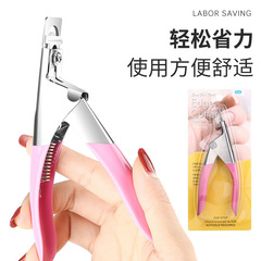 Cross-border foreign trade nail art one-piece scissor nail art tools U-shaped stainless steel nail clipper nail shaping shears wholesale