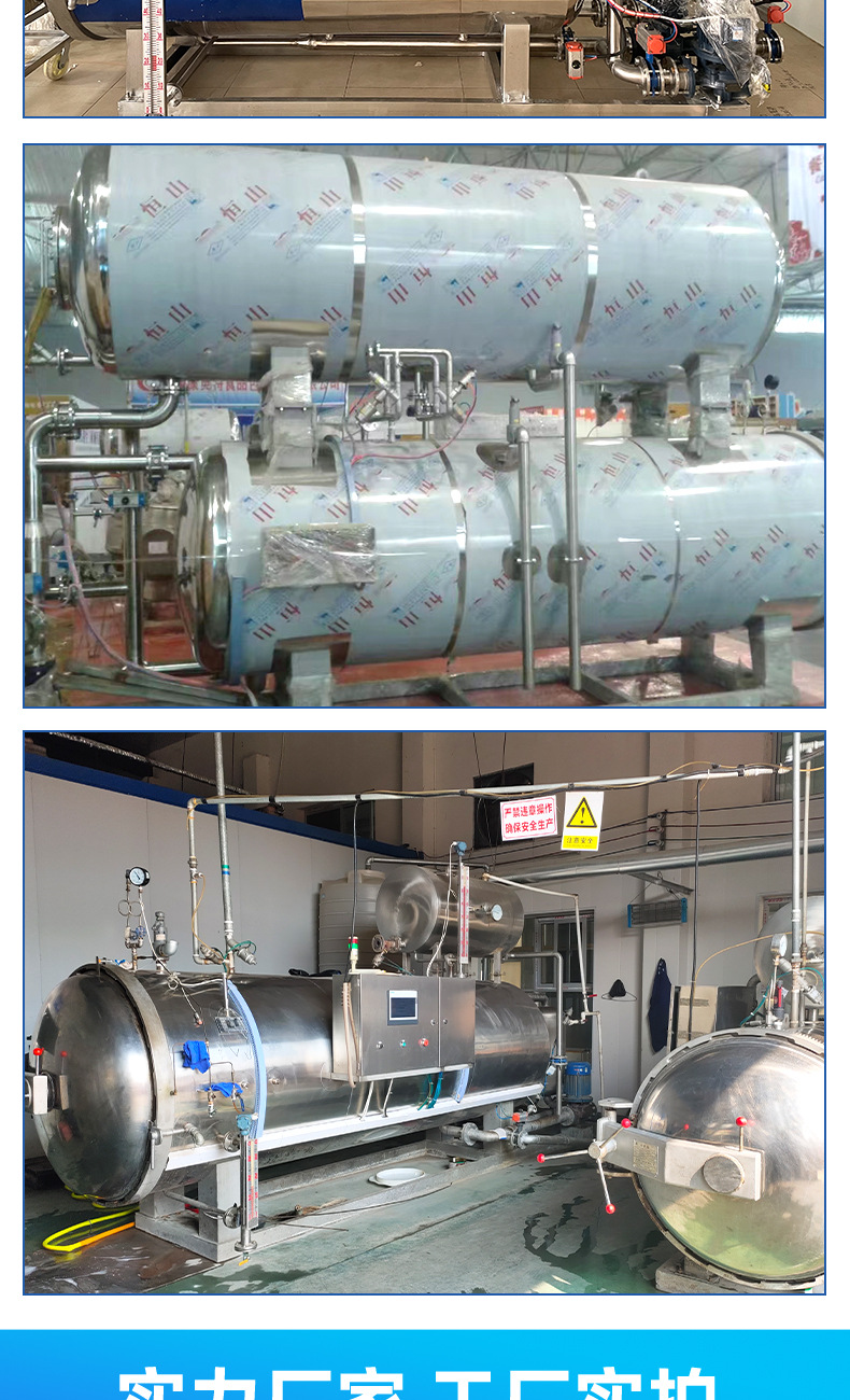 杀菌锅改_07.jpg