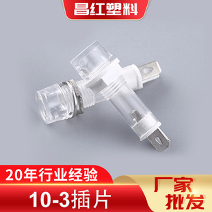 Processing and Customizing Silver-White Round Head Signal Lights Suitable for Water Heater Model 10-3 Insert Pin Signal Lights