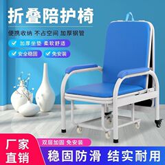 Quanbang Hospital コンパニオンベッド 折りたたみベッド コンパニオンチェア ベッド兼用 一人用多機能昼寝椅子 幅広昼寝