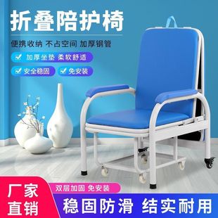 Folding Hospital Bed and Chair for Companionship, Dual-Use Single Multifunctional Nap Chair with Widened Design