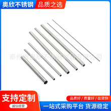 不锈钢空心管厂家生产不锈钢圆管薄壁钢管304不锈钢毛细管