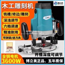 电木铣木工雕刻机开槽机大型大锣机开门锁铣槽孔木工多功能修边机