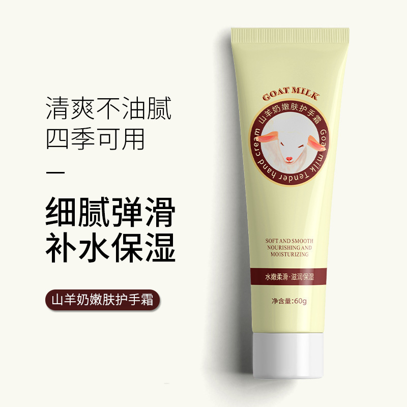 凡士林洋甘菊护手霜500g大容量滋润保湿润肤霜正品四季适用|undefined