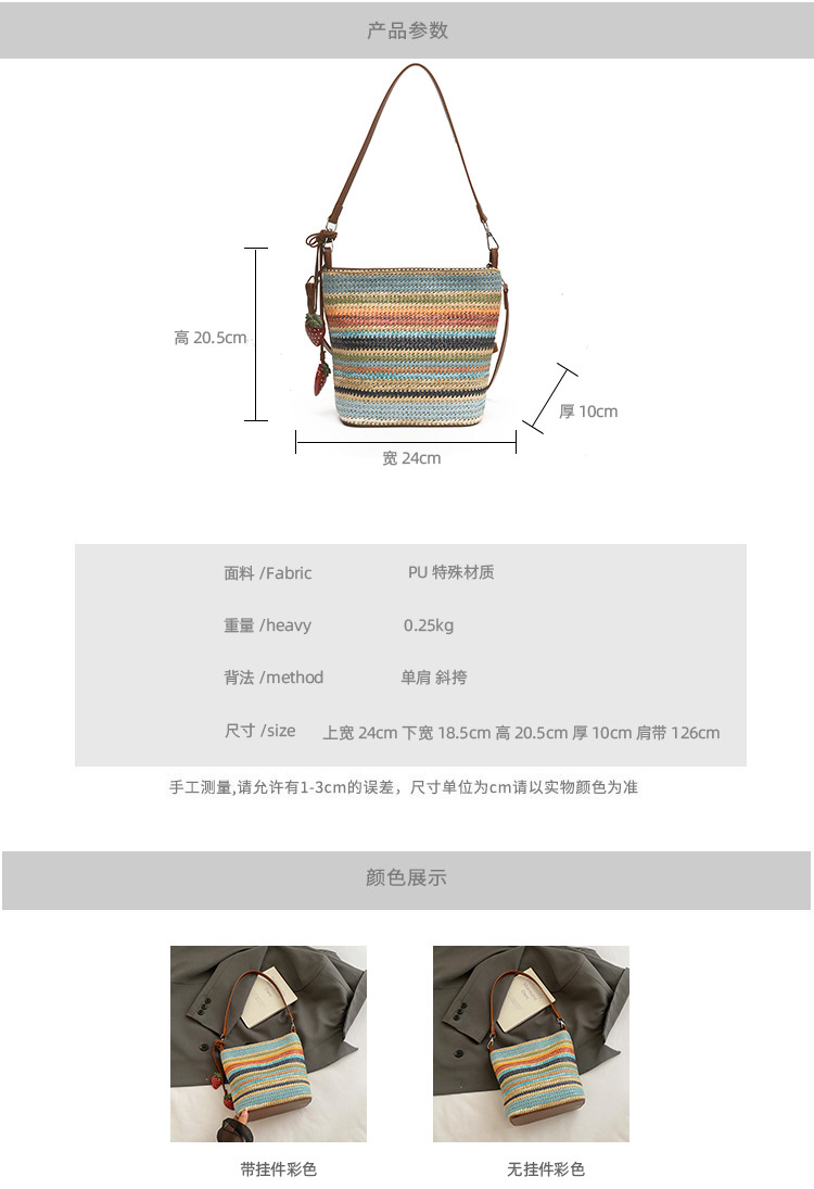 Handmade woven bag for women, 2025 new style straw woven bag, versatile shoulder bag, seaside vacation crossbody bag, bucket bag details Picture