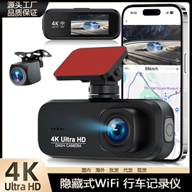 行车记录仪;摩托行车记仪;运动摄影机