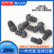 �羳���l12�A�^���� ؛��Ь���ӏ��^�_�| ���P䓹����Ϸ������^��