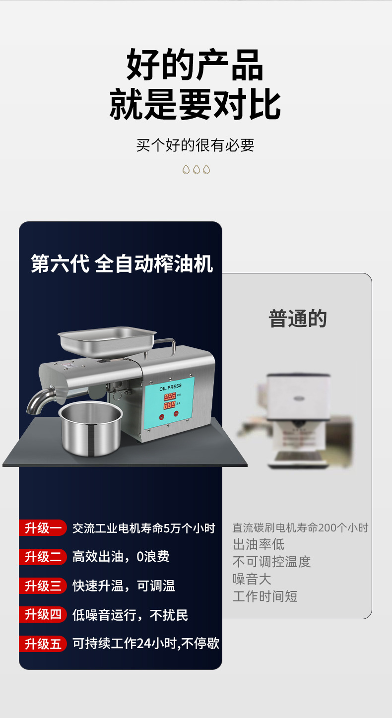 榨油机_03.jpg