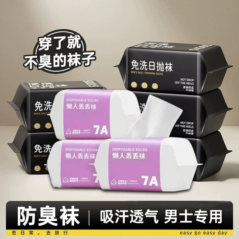 Хлопковые носки для мужчин и женщин, средней длины, оптовая поставка