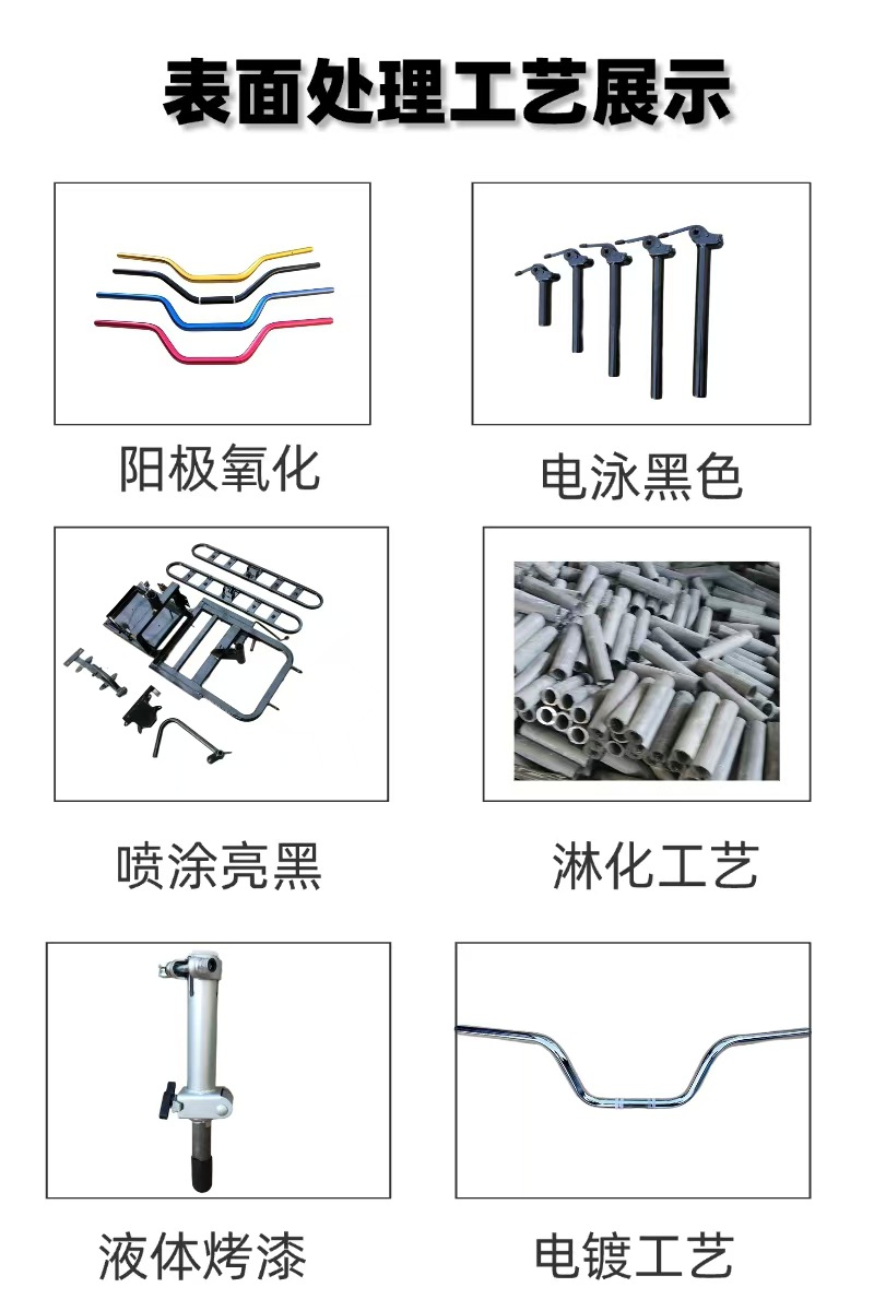 Customized Handlebars, Electric Off-Road Motorcycle Handlebars, Electric Motorcycle Variable Diameter Handlebars, Electric Bicycle Modification Parts