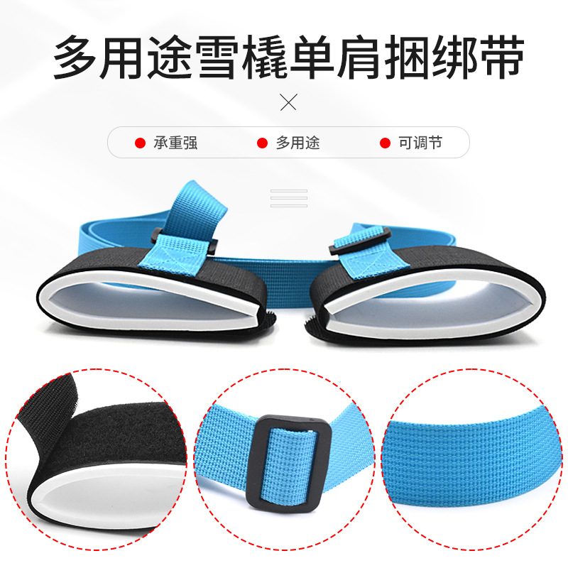 Amazon portátil de doble tabla de snowboard correa de snowboard al aire libre correa de snowboard Correa fija correa de hombro correa de esquí